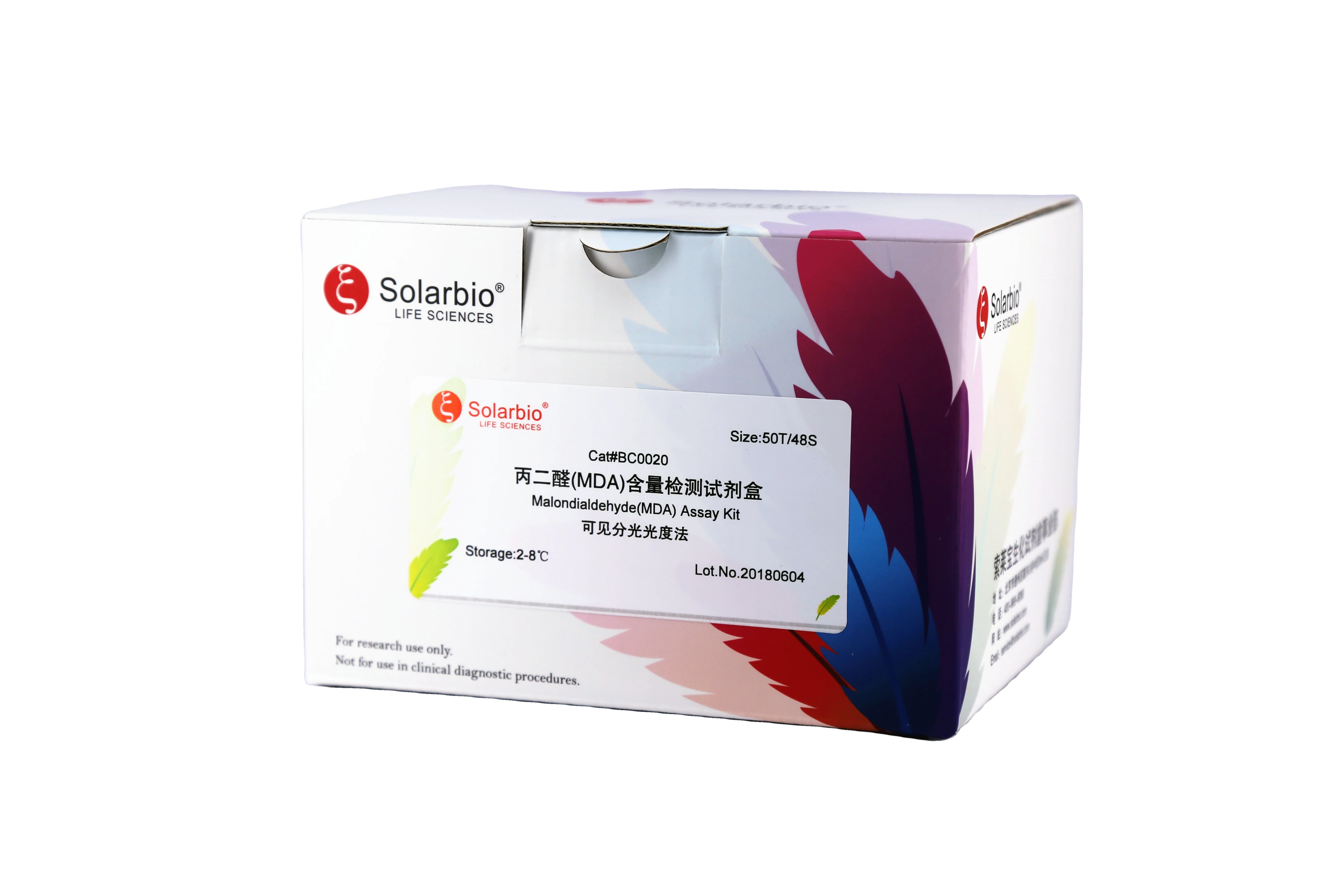 Malondialdehyde (MDA) Content Assay Kit for Scientific Research