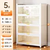 สีขาว - 4 ประตู, 5 ชั้น [80*35*149]