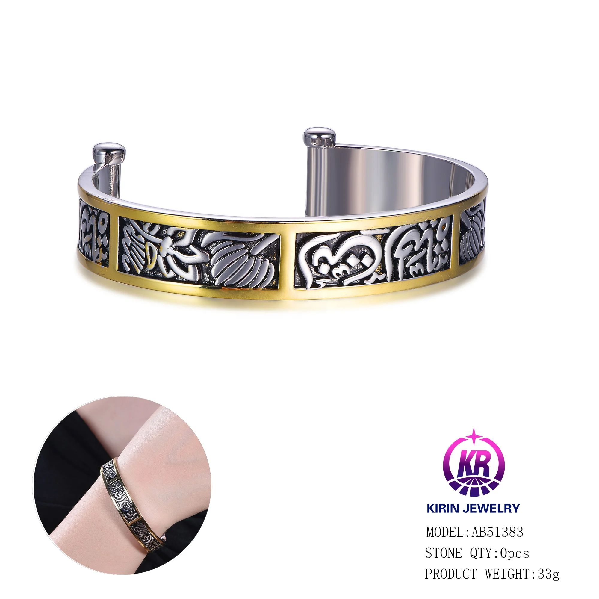 Lucky Charms Amulets Bracelet Vintage Pattern Bracelet Viking Jewelry Adjustable Cuff Bangle for Women Cuff Bracelet Bangle