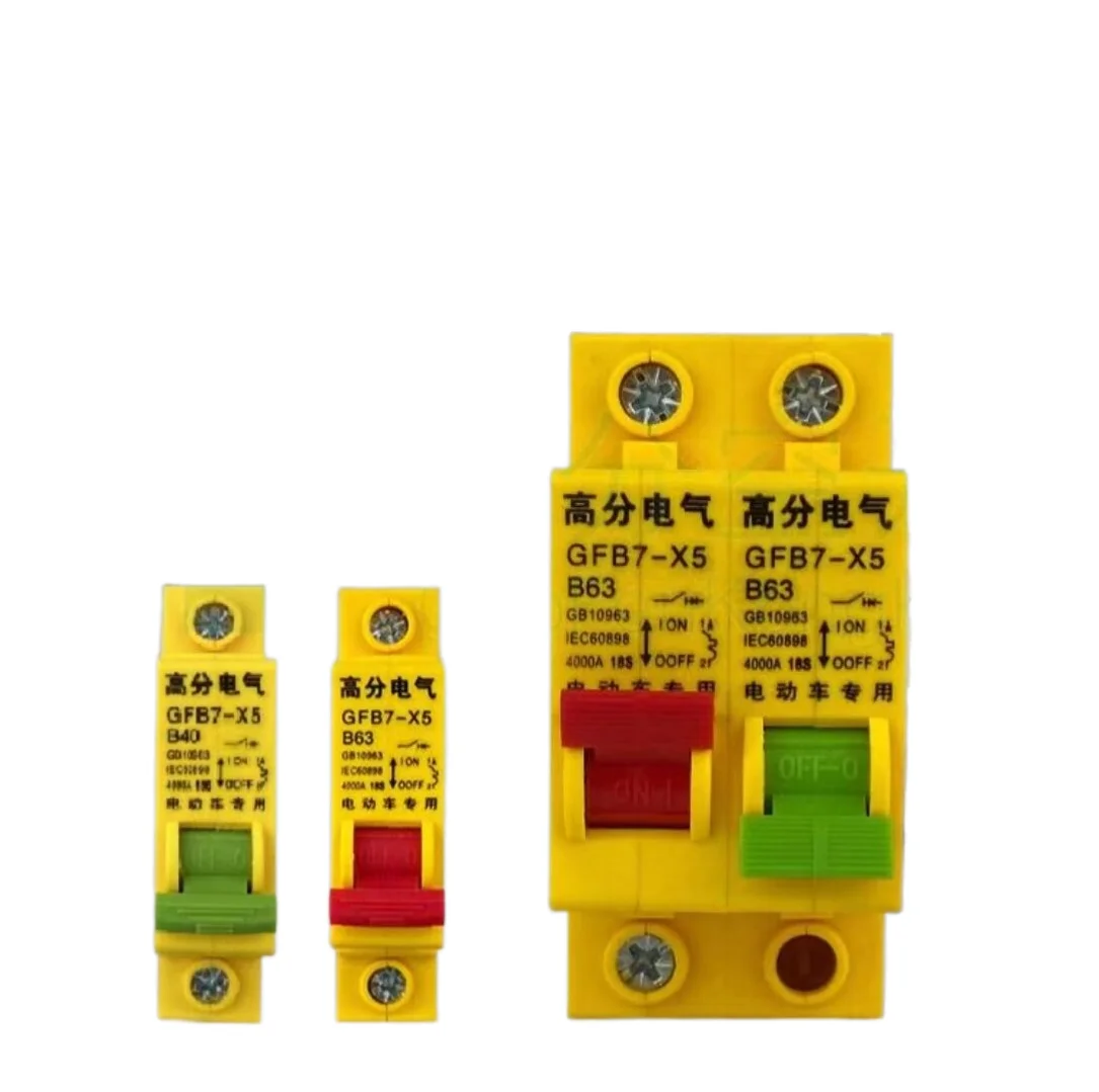 Прямая продажа с фабрики оптовая 32A 40A 63A электрический скутер Электрический трехколесный велосипед миниатюрный автоматический