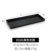 8326 Black Glossy