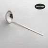 Soup Ladle