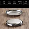 25cm egg-shaped double-handled frying pan (silver)
