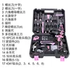 pink lithium battery small power too