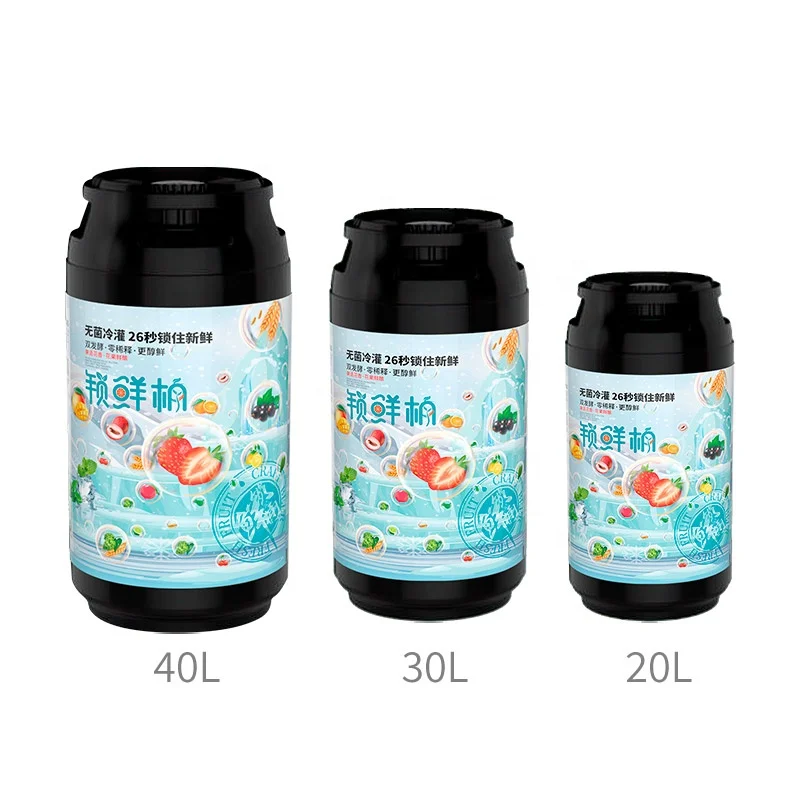 Reusable and One-way 3L 5L10L 20L 30L 40L Mini Plastic Beer Keg Pet Beer Kegs for Craft Beer Carbonated Drinks