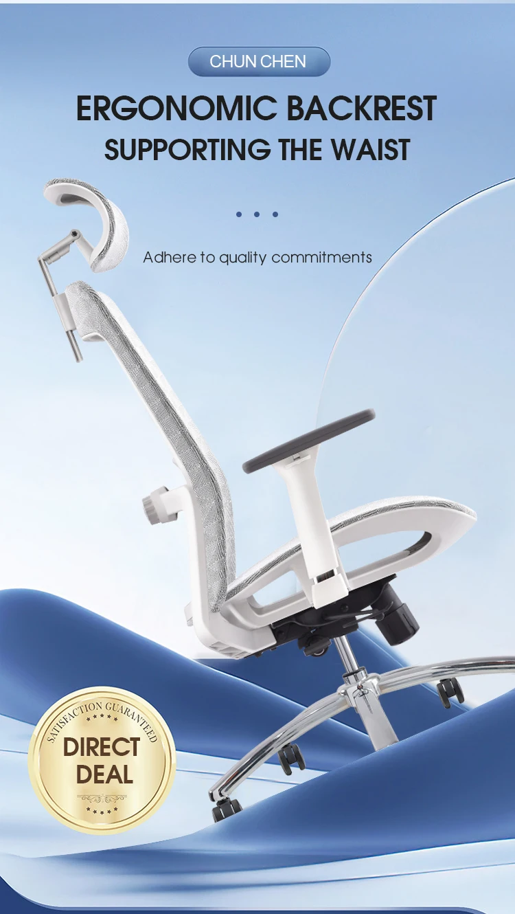 Comfortable Mesh Backrest Office Chair Staff Lift Ergonomic Economic