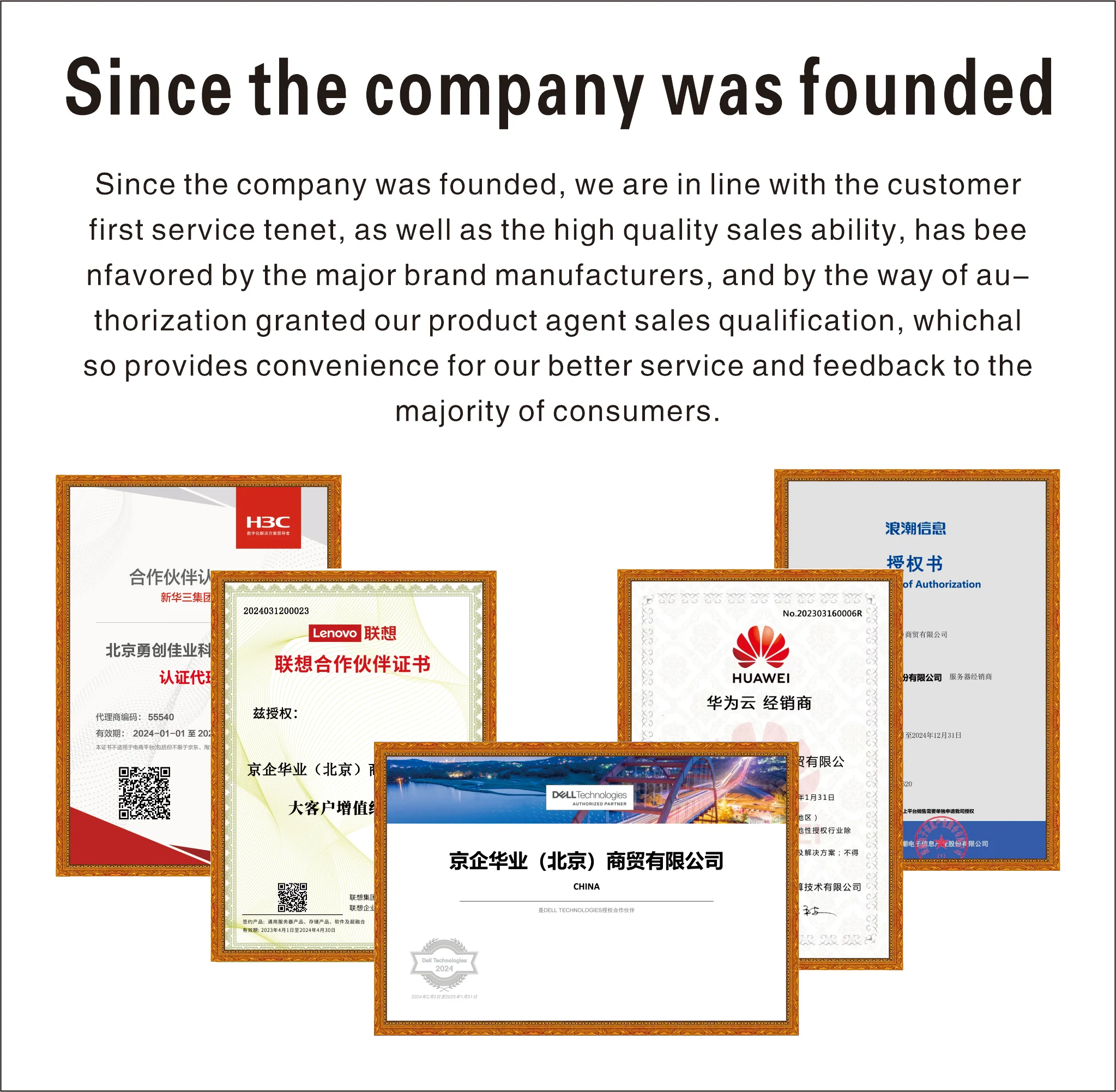 FusionServer 1158H V7 2U Rack Server 3TB DDR5 RAM and 10x 2.5" HDD/SSD 10Gbe/25Gbe RAID Support in Stock