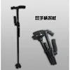 LED standard double handle