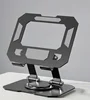 258 space silver-flat special rotary folding