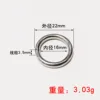 Silver 22x16x3.5mm seamless circle