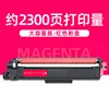 2300 pages, red powder compact [large capacity]