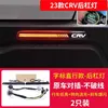 Rear bumper light - lettering straight line style