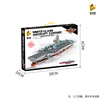 USS Bush Battleship