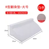 White R-size Large Anti-slip