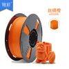 Pla Silk Orange