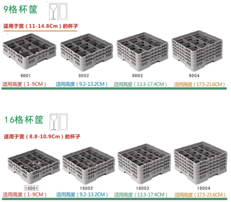 Hotel restaurant warehouse plastic glass transportation racks wine glass drying rack