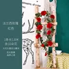 Red, 1.8 meters long, 10 flowers