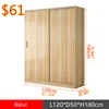 120*50*180 Light walnut