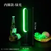 Green Light Version