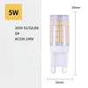 5W/G9