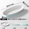 73048-14 สีฟ้าอ่อนและสีขาว