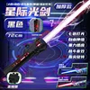 Batería de espada láser negra oscura incluida.