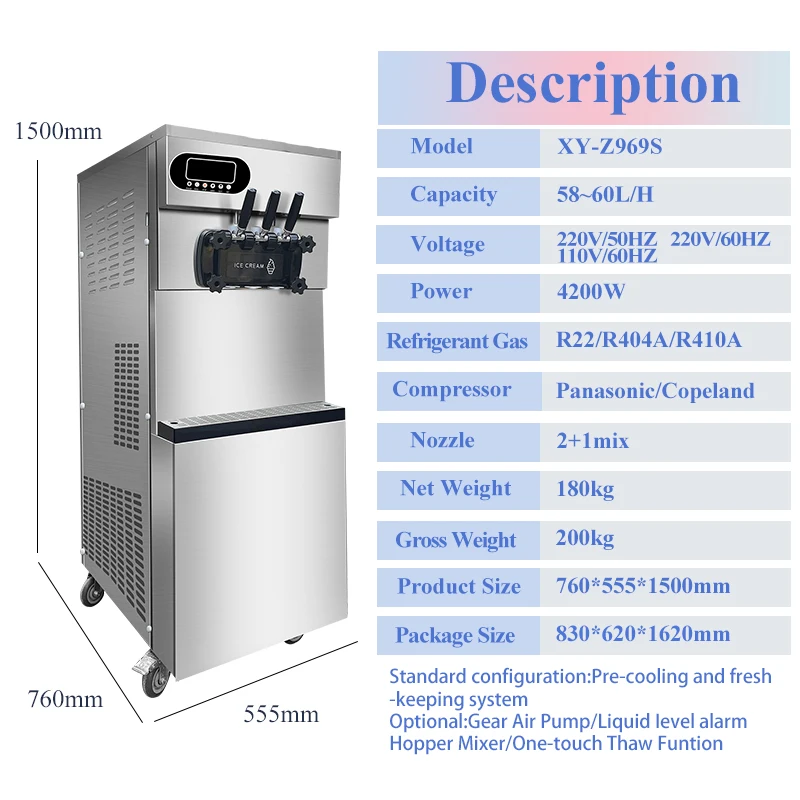 XY-Z969S Shineuブランドのソフトクリームマシン、2 + 1ミックス
