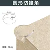 Protection d'angle en forme de goutte d'eau - côté droit