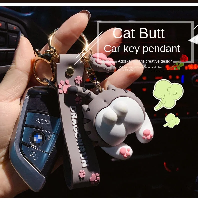 Fashion Keji buttocks keychain rubber keychain car bag hanging ornaments personality Yiwu small commodity wholesale