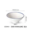 C034-8 Borde azul