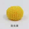 Rock Yellow