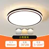 Round 40cm tri-color 72w 5-year warranty-replacement only