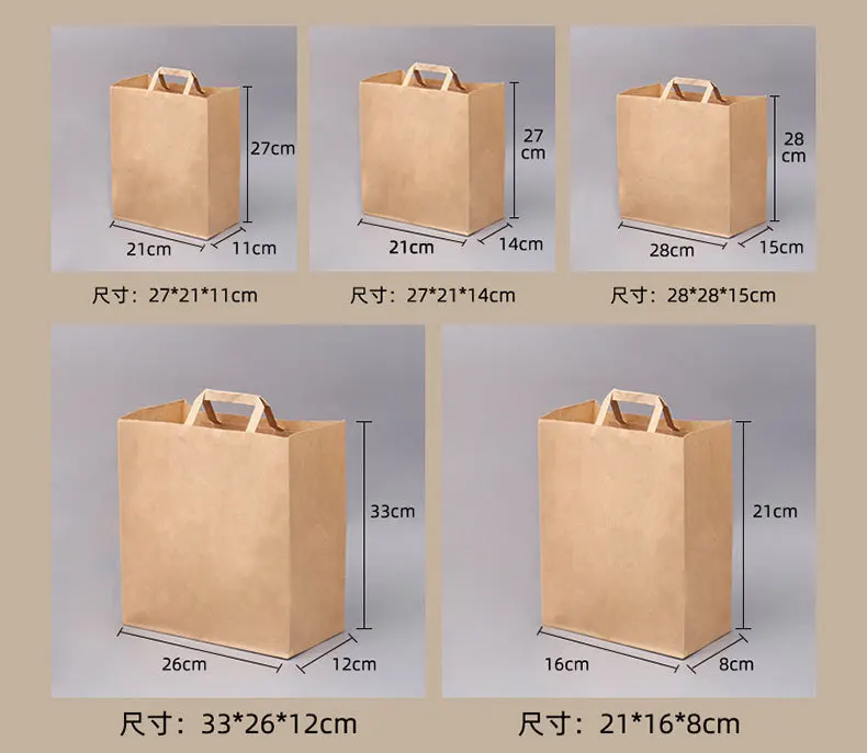 New Year Red Kraft Paper Bag Full Moon Design Festive Wedding Housewarming Birthday Gift Thick Woven Rope Offset Printing