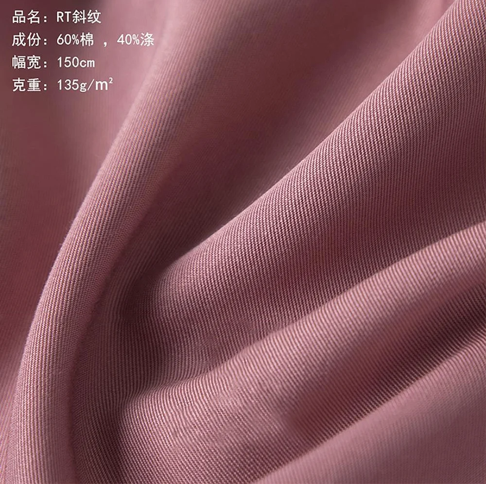 Wholesale Plain Coloured Matte Stretch Satin Woven Twill 100 Rayon