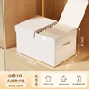 Caja de almacenamiento pequeña con doble tapa [36*25*20CM]