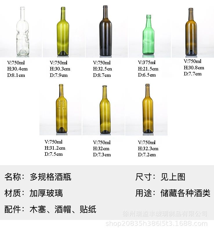 Wholesale 187ml 375ml 750ml Red Wine Bottle Dark Green Empty Luxury