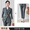 Manteau + pantalon gris