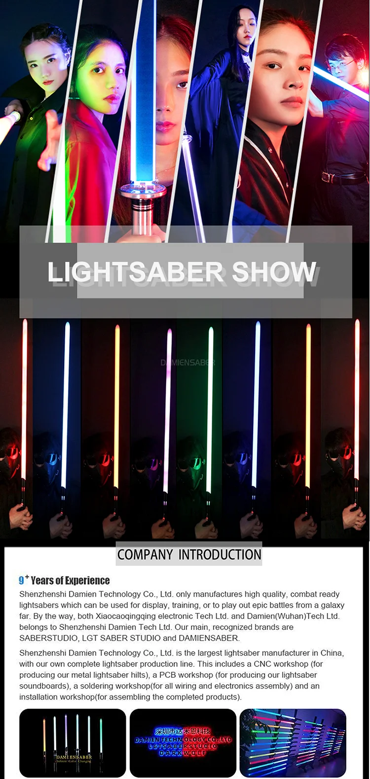 Lightsaber fashion company