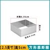 Opposite angles 2.5in(4.7*6.35*5cm)