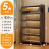 Gray, 5 doors, 6 floors [60*32*183.5cm]