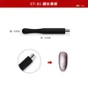 Ct-01 cylindrical black shank magnet