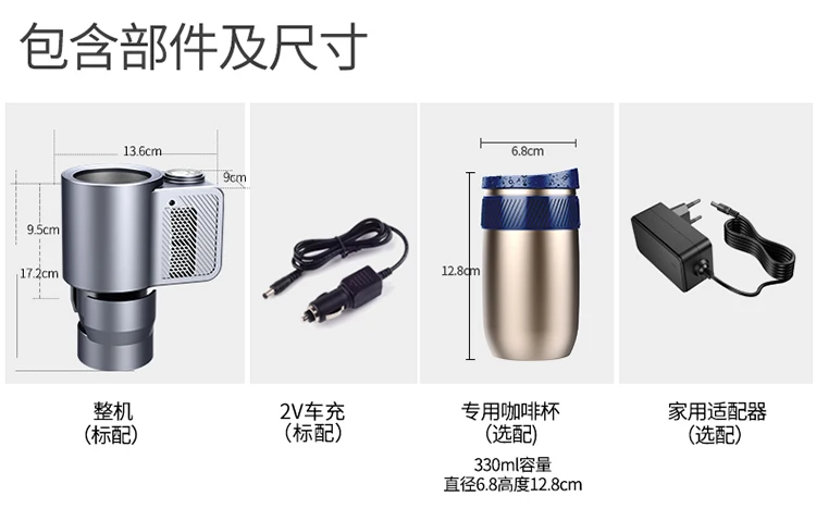 2022 amazon hot sale gift Car Accessories Smart Cup Car Cooling Cup Holder Car Cooling Cup