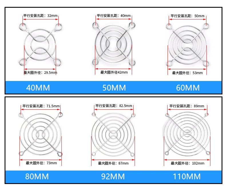 Ventilation Fan Parts, 60*60mm, 60mm - detail 2