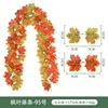 Maple Vine - No. 95