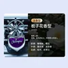 Purple-Gardenia