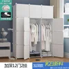Armario Blanco Extra Profundo de 12 Puertas y 2 Barra para Colgar con Cerradura