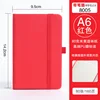 A6 red