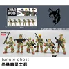 Soldado fantasma de la jungla - 14 articulaciones móviles