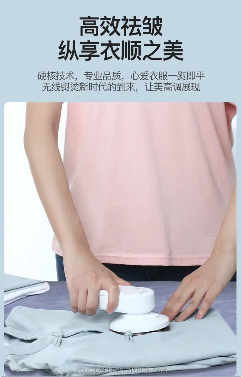 3 In 1 Wireless Handheld Iron /Power Bank/ Hair Ball Trimmer