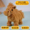 Giallo simulato cavallo